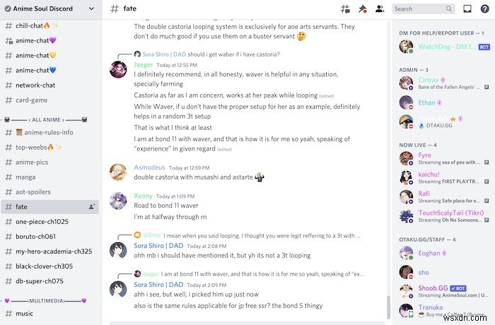 가입할 최고의 Discord 서버 14곳(더 많은 정보를 찾을 수 있는 곳) 