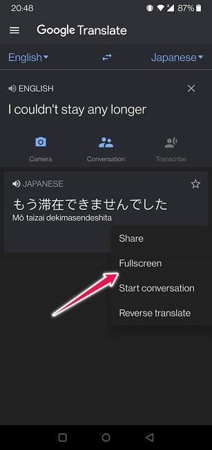 모든 언어로 쉽게 의사 소통할 수 있는 Google 번역 가이드 