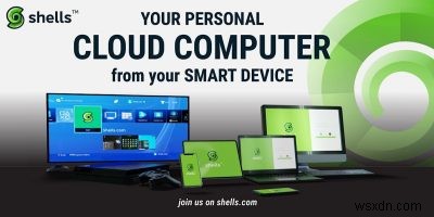 Shells Review:어디서나 안전한 개인용 컴퓨터
