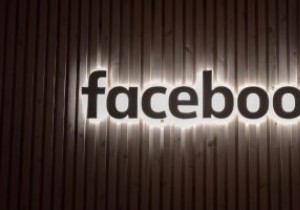 Facebook을 비공개로 설정하는 방법 