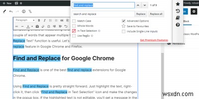 Chrome 및 Firefox에서 텍스트를 찾고 바꾸는 방법 