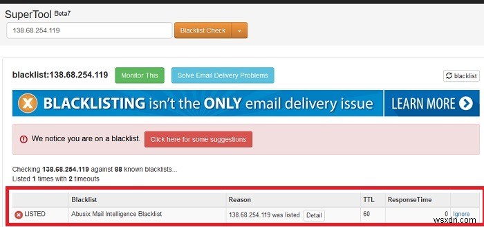 Gmail용 IP 주소를 블랙리스트 또는 화이트리스트에 추가하는 방법 