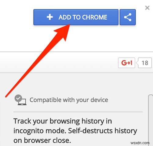 Chrome에서 시크릿 모드의 검색 기록을 저장하는 방법 
