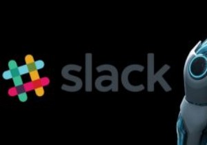 Slack을 위한 5가지 유용한 생산성 봇 
