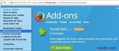 Firefox 아이콘 표시줄을 쉽게 복원 