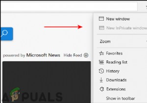 Microsoft Edge에서 InPrivate 브라우징을 비활성화하는 방법은 무엇입니까? 