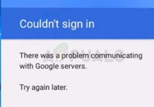 [해결]  Google 서버와 통신하는 중 문제가 발생했습니다  오류 수정 방법
