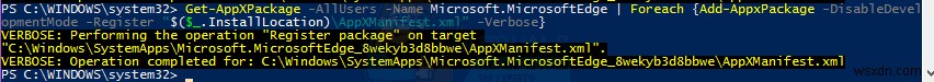 수정:Microsoft Edge가 열리고 닫힙니다. 