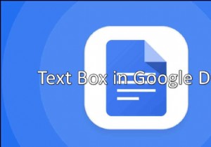 Google 문서도구에서 텍스트 상자를 쉽게 삽입하는 방법
