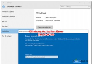 Windows 정품 인증 오류 0XC004F009 수정(유예 기간 만료) 