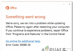 Microsoft Office  오류 코드 30088-26  완벽 해결 가이드 – 설치·업데이트 오류 수정 방법