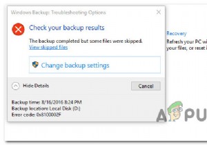 [FIX] Windows 백업 오류 코드 0x8100002F