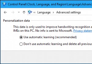 Windows 10에서 자동 학습을 비활성화하는 방법은 무엇입니까? 