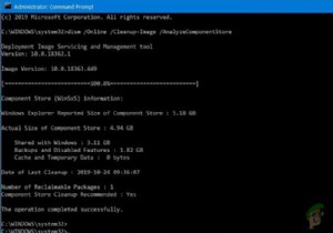 Windows 클라이언트 및 Windows 서버에서 WinSxS의 크기를 줄이는 방법 