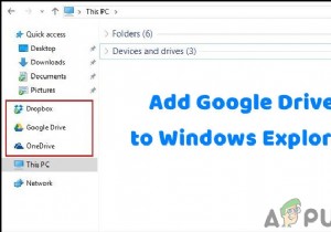 Windows 탐색기 사이드바에 Google 드라이브를 추가하는 방법은 무엇입니까? 