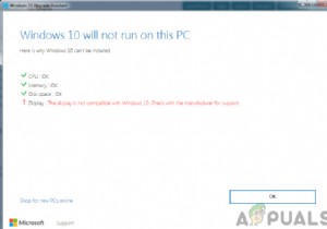 Windows 10과 호환되지 않는 디스플레이를 수정하는 방법 