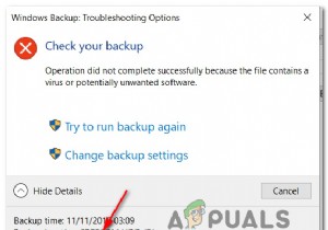 Windows 백업 실패 오류 0x800700E1 해결 방법 총정리