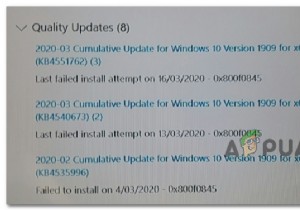 Windows 10에서 업데이트 오류 0x800f0845를 수정하는 방법은 무엇입니까? 