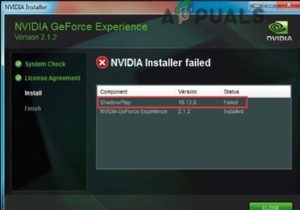 Geforce ShadowPlay 설치에 실패했습니까? 이 수정 사항을 시도하십시오 