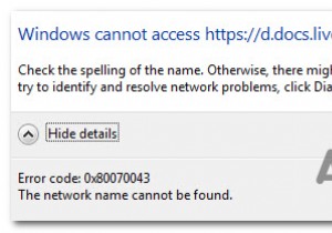 Windows에서 0x80070043 오류를 수정하는 방법? 
