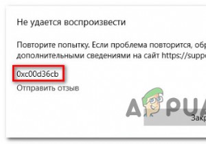 Windows 10에서 0xc00d36cb 오류를 수정하는 방법? 