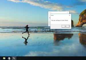 Windows  사용자 설정을 드라이버에 적용하지 못했습니다  오류 완벽 해결 가이드