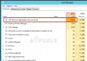 수정: .NET 런타임 최적화 서비스(mscorsvw.exe)의 높은 CPU 사용량 문제 해결 방법
