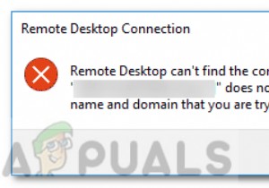 수정:Windows 10에서 원격 데스크톱이 컴퓨터를 찾을 수 없음 