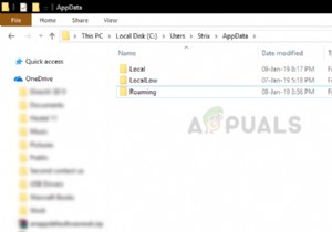 수정:AppData 폴더를 찾을 수 없음 Windows 10 