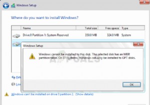 [해결]  이 디스크에 Windows를 설치할 수 없습니다  오류 완벽 가이드
