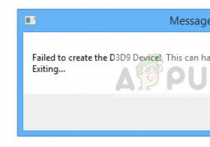 d3d9 장치 생성 실패 오류 완벽 해결 가이드