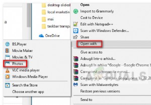 Windows 10에서 비디오를 편집하고 자르는 방법