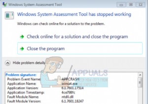수정:Windows 시스템 평가  winsat.exe  도구가 작동을 멈췄습니다. 오류 