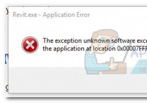 0xe06d7363 알 수 없는 소프트웨어 예외 오류 해결 방법 총정리