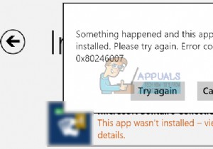 Windows 업데이트 오류 코드 80246007 해결 방법 완벽 가이드