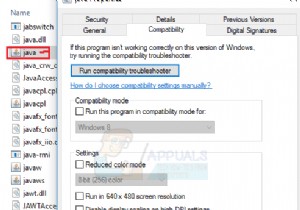 Windows 10에서 .JAR 파일을 실행하는 방법 