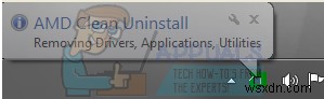 AMD Clean Uninstall 유틸리티를 사용하여 AMD 드라이버를 제거하는 방법 