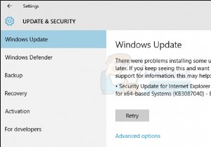 Windows 업데이트 오류 코드 0x80004005 해결 방법 완벽 가이드