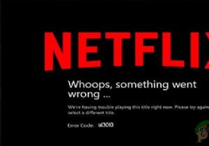 수정:Netflix 오류 코드 UI3010 