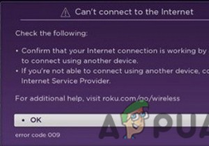 Roku 오류 코드 009  인터넷에 연결할 수 없습니다  해결 방법 완벽 가이드
