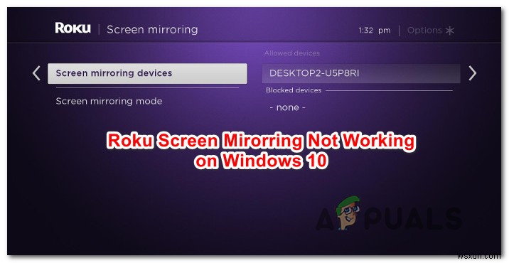 Windows 10에서 Roku 화면 미러링이 작동하지 않는 문제를 해결하는 방법 