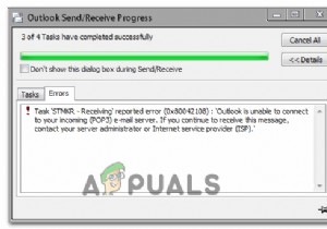 Outlook 오류 0x80042108을 수정하는 방법? 