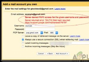Gmail  서버가 지정된 사용자 이름 및 암호에 대한 POP3 액세스를 거부했습니다  오류 해결 방법
