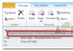 Outlook  잠재적으로 안전하지 않은 첨부 파일에 대한 액세스 차단  오류 해결 방법