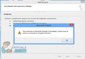 Outlook에서 Microsoft Exchange에 연결할 수 없는 오류 해결 방법