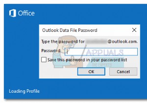 Outlook 데이터 파일(PST) 암호 설정 및 제거 방법 완벽 가이드