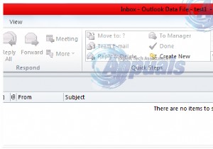 수정:Outlook 2010이 안전 모드에서 시작됨 
