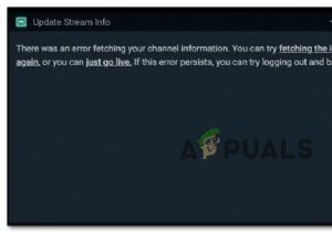 StreamLabs OBS  채널 정보 가져오기 오류  완벽 해결 가이드