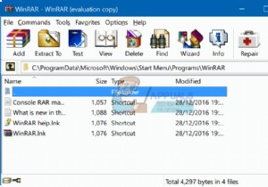 윈도우 7/8/10에서 WinRAR 완벽하게 제거하는 방법 총정리