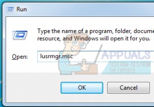 방법:Windows 7에서 암호 만료 변경 